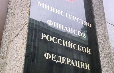 Минфин: госдолг РФ вырастет до 18% ВВП в 2027 году