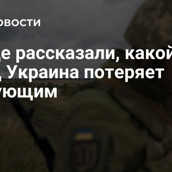 В Раде рассказали, какой город Украина потеряет следующим