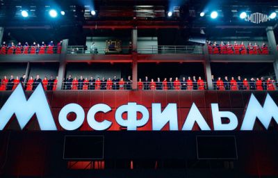 "Россия 1" покажет в прямом эфире концерт к 100-летию киностудии "Мосфильм"