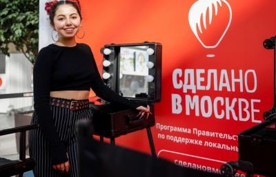 Made in Moscow: малоизвестные компании повысили узнаваемость