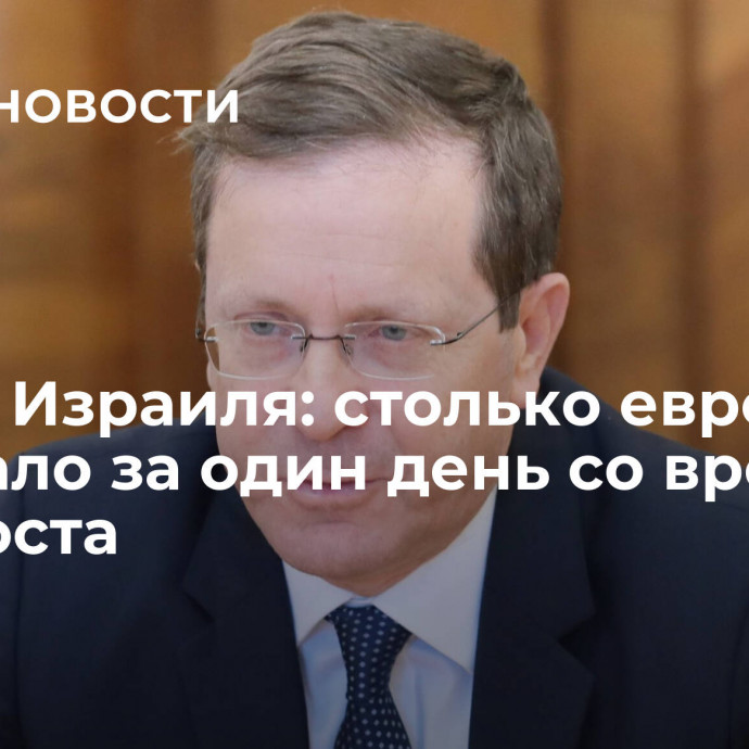 Лидер Израиля: столько евреев не погибало за один день со времен холокоста