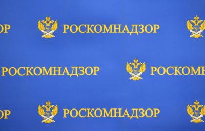 Роскомнадзор призывает не поддаваться информационным провокациям противника