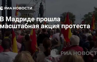 В Мадриде прошла масштабная акция протеста