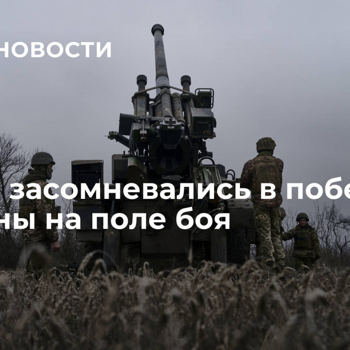 В Раде засомневались в победе Украины на поле боя