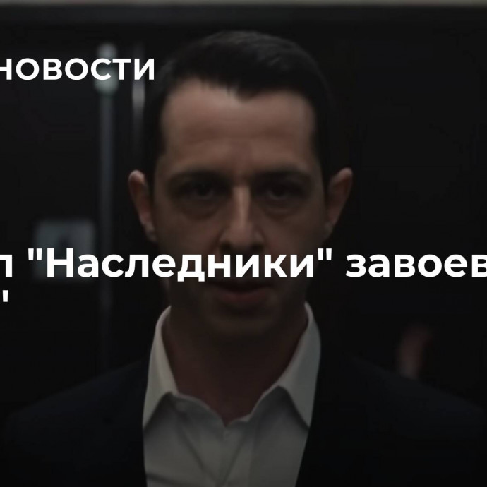 Сериал 