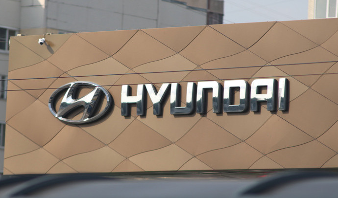 Ушедший из России Hyundai подал 17 заявок в Роспатент