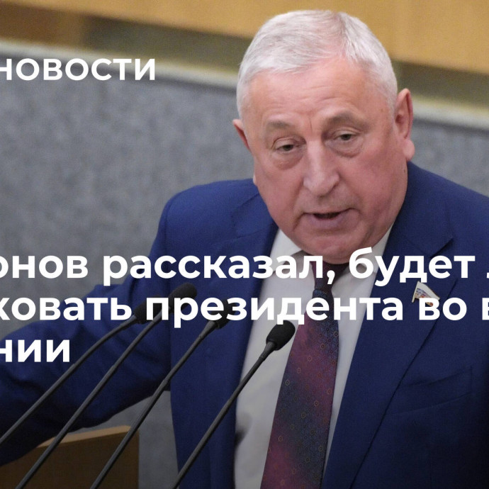 Харитонов рассказал, будет ли он критиковать президента во время кампании