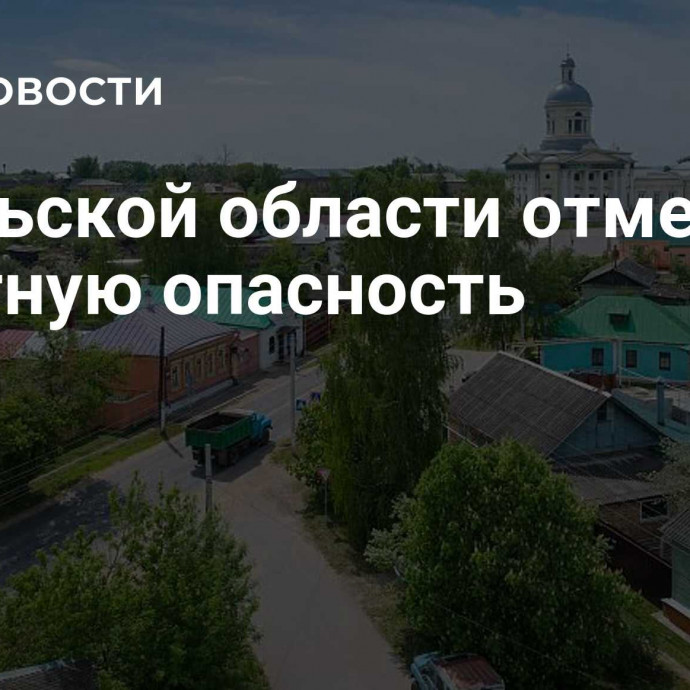 В Тульской области отменили ракетную опасность