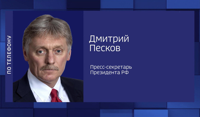 Песков: Кремль уважает шаги Армении по сближению с ЕС