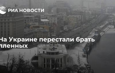 На Украине перестали брать пленных