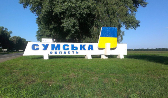 Украинские СМИ сообщили о взрывах в Сумской области