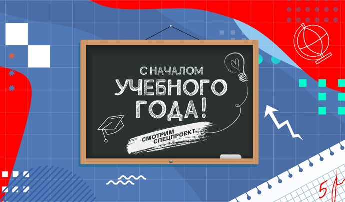 Медиаплатформа 