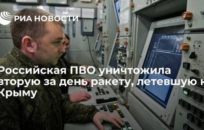 Российская ПВО уничтожила вторую за день ракету, летевшую к Крыму