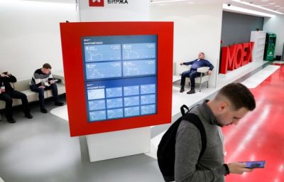 Yandex N.V. подала заявку на делистинг своих акций с Мосбиржи