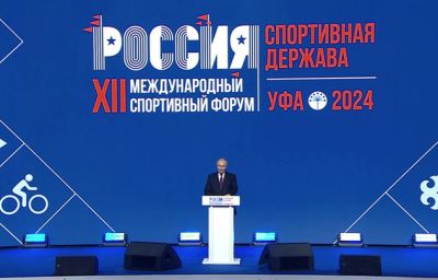 Путин: Россия с уважением относится к любым соперникам