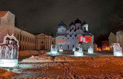 Великий Новгород отмечает 80-летие освобождения от фашистов