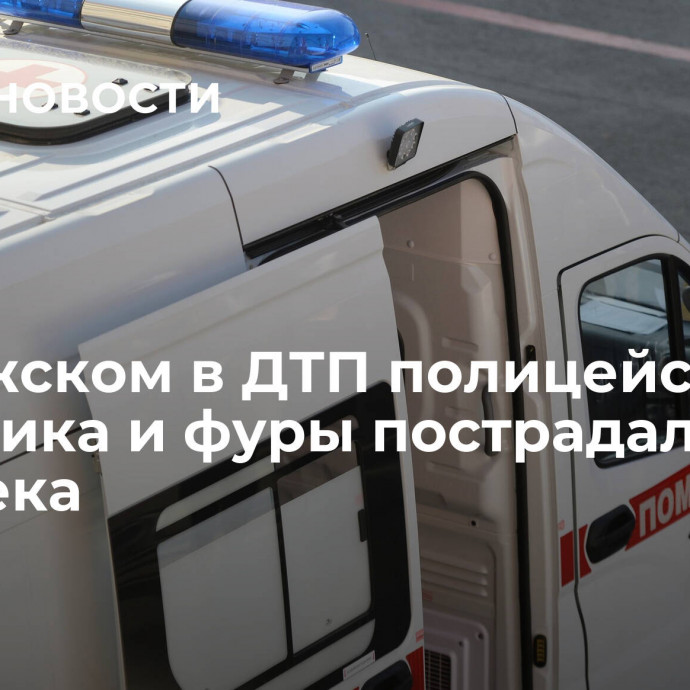 В Волжском в ДТП полицейского грузовика и фуры пострадали три человека