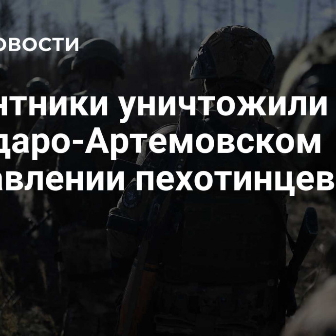 Десантники уничтожили на Соледаро-Артемовском направлении пехотинцев ВСУ