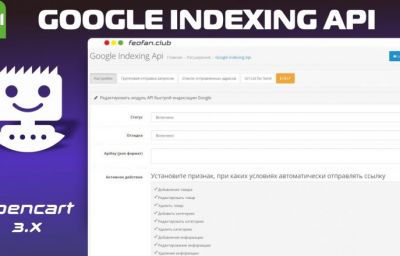 Google Indexing Api v1.0.1
