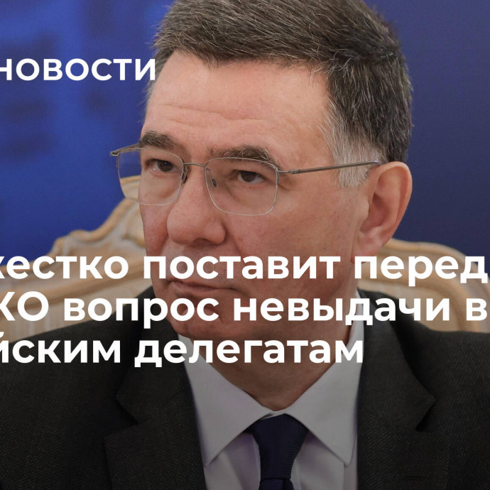 МИД жестко поставит перед ЮНЕСКО вопрос невыдачи виз российским делегатам