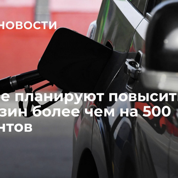 На Кубе планируют повысить цены на бензин более чем на 500 процентов