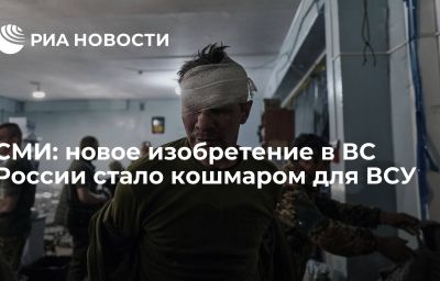 СМИ: новое изобретение в ВС России стало кошмаром для ВСУ