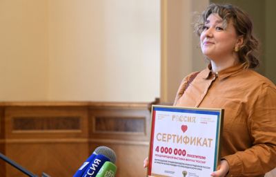 Жительница Тулы стала четырехмиллионным посетителем выставки "Россия"