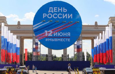 День России в Москве: куда отправиться