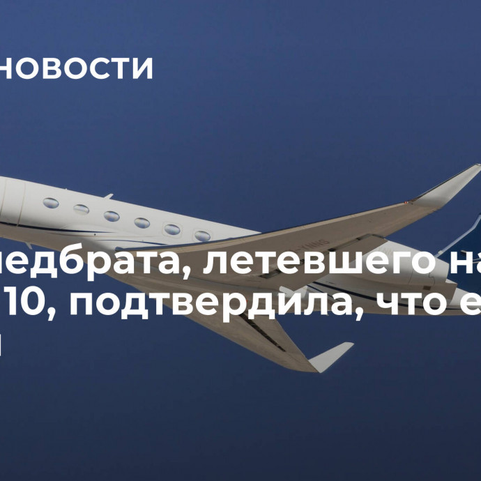 Мать медбрата, летевшего на Falcon 10, подтвердила, что ее сын выжил