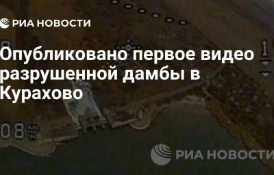 Опубликовано первое видео разрушенной дамбы в Курахово