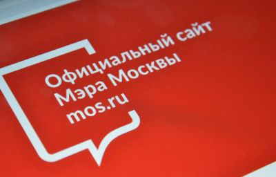 Городские цифровые сервисы Москвы пользуются спросом за рубежом