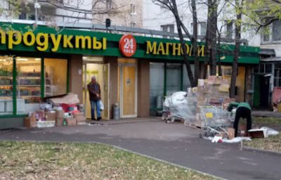 В Москве мужчина с ножом набросился на людей в продуктовом магазине