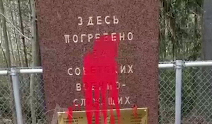 Памятник советским солдатам в Хельсинки облили краской