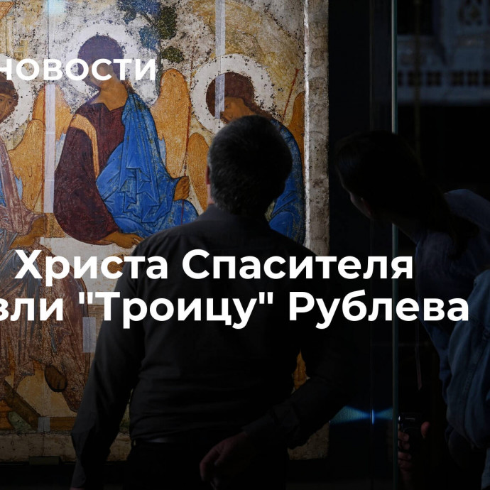 В храм Христа Спасителя привезли 