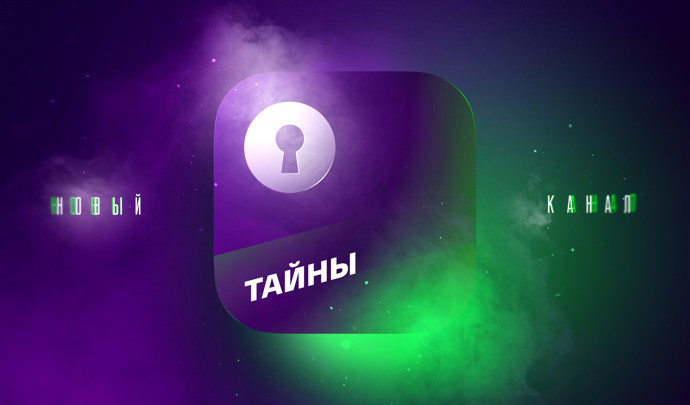 В канун Дня жутких сказок и историй платформа 