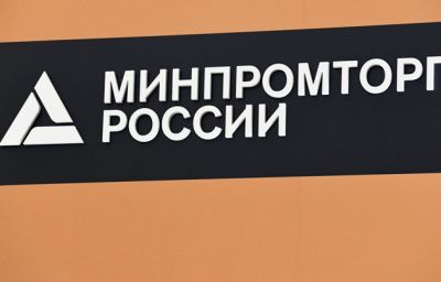 В список параллельного импорта внесены новые товары