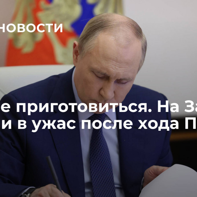 Польше приготовиться. На Западе пришли в ужас после хода Путина