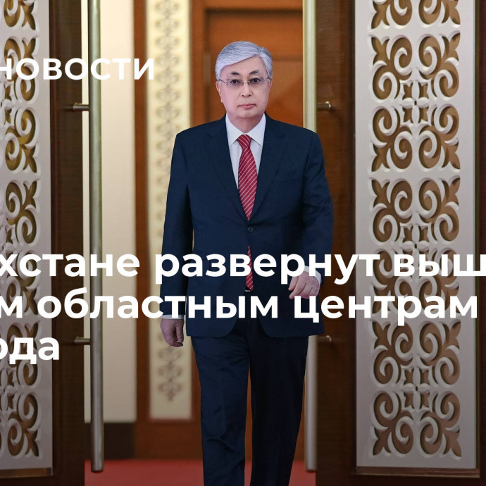 В Казахстане развернут вышки 5G по всем областным центрам до 2025 года