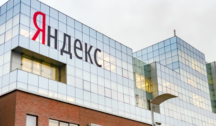 Голландская Yandex N. V. продала российский бизнес 