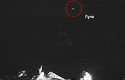 "Луна-25" передала первые снимки из космоса