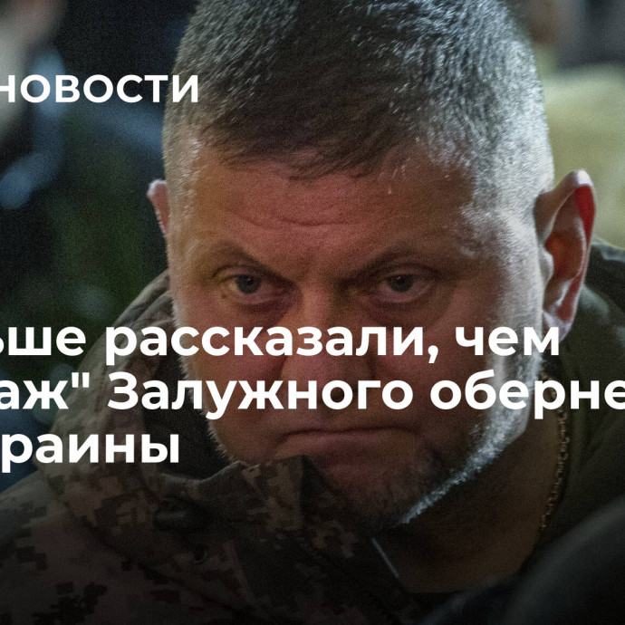 В Польше рассказали, чем 