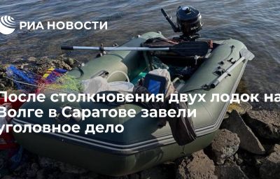 После столкновения двух лодок на Волге в Саратове завели уголовное дело