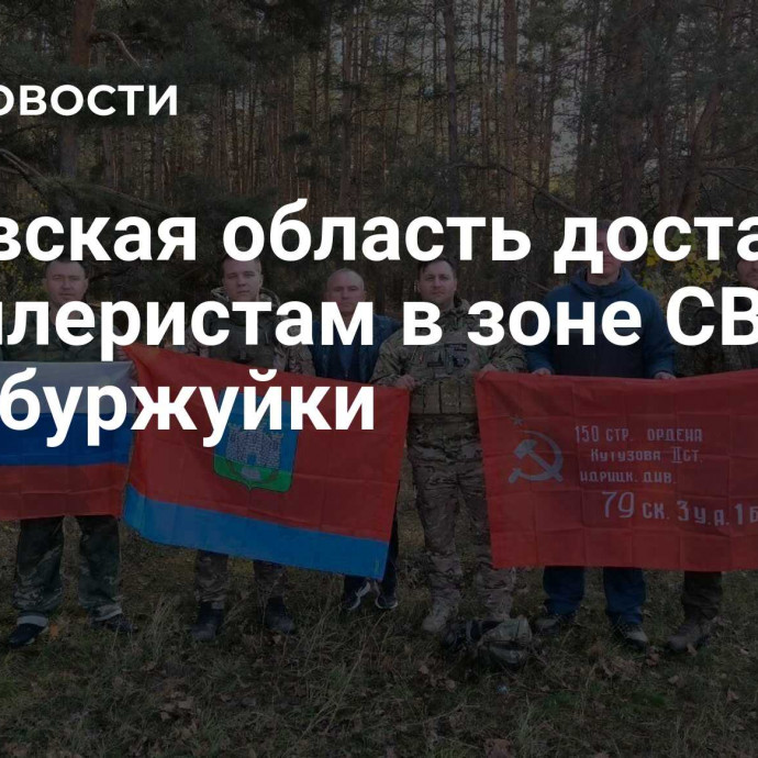 Орловская область доставила артиллеристам в зоне СВО печи-буржуйки