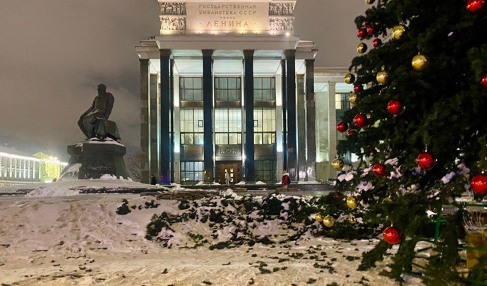 В Российской государственной библиотеке в Москве произошел пожар