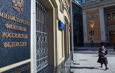 Минфин внес в правительство РФ поправки по совершенствованию налоговой системы