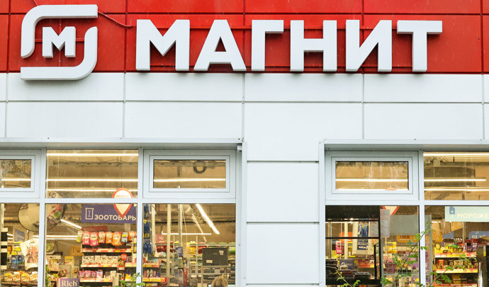 Сеть продуктовых магазинов 