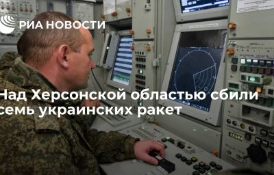 Над Херсонской областью сбили семь украинских ракет