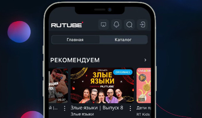 Приложение Rutube пропало из App Store в России