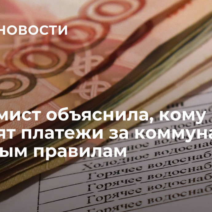 Экономист объяснила, кому повысят платежи за коммуналку по новым правилам