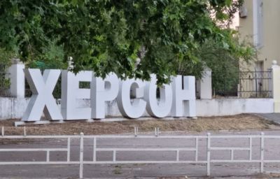 Новые взрывы прогремели в Херсоне